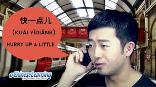 Beginner Mandarin Chinese Lesson: Make a Suggestion Using "一点儿 (yīdiănr)" with Marc