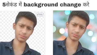 photo ka background kaise change kare screenshot 5