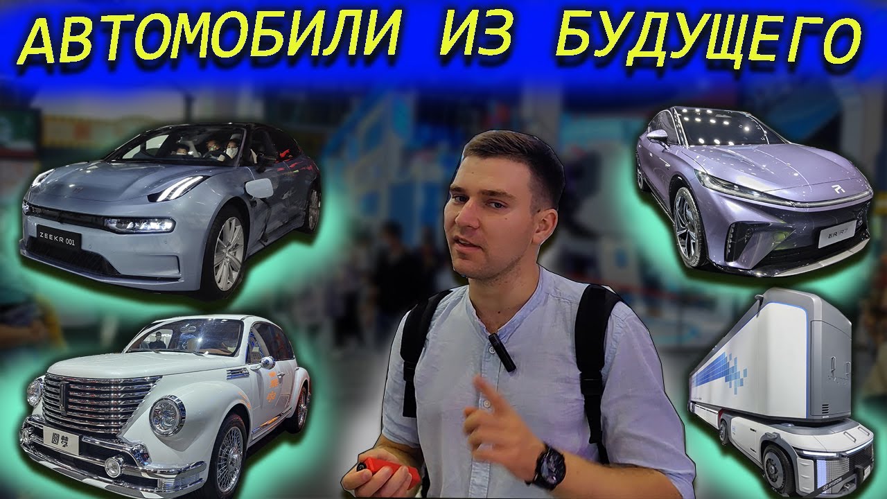 Китайская победа автомобиль