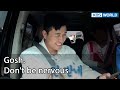 Gosh. Don't be nervous [Two Days and One Night 4 : Ep.129-3] | KBS WORLD TV 220619