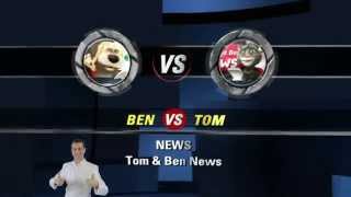 ТОМ и БЕН - НОВОСТИ   Tom Ben News