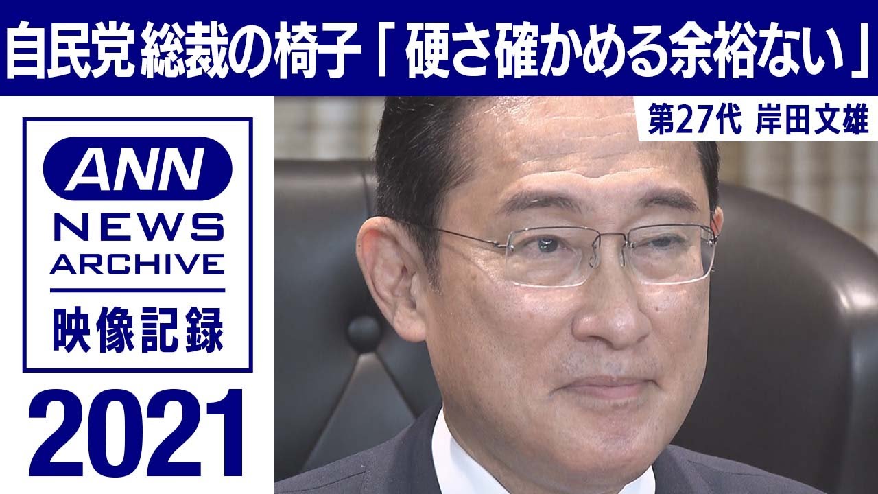 昭和のノーベル賞 非核三原則 沖縄返還などで日本人初の平和賞 佐藤栄作氏 1974年 映像記録 News Archive Youtube