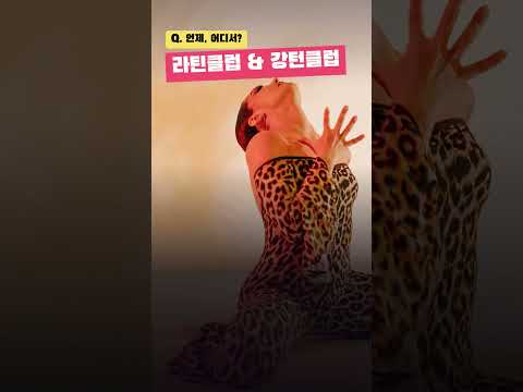 📅 11월 27일(금)~29일(일)알렉스 톨레도를 이번에는 한국에서 직접 만나보세요.토요일 강턴에서 함께합니다.