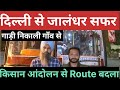    punjab roadway  punbus  prtc  shan e pepsu  ludhiana  haryana  viral