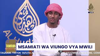 TAMRIIN | MSAMIATI WA VIUNGO VYA MWILI