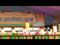 Manish Agarwal live show Katni Mp3
