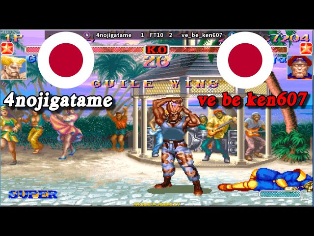 スーパーストリートファイターII X ➤ 4nojigatame (Japan) vs
