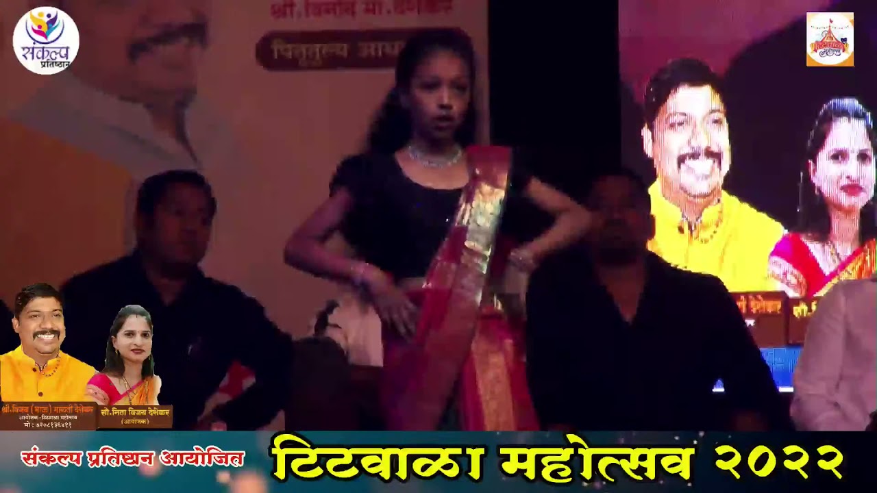 Deshekar Family Dance ||
