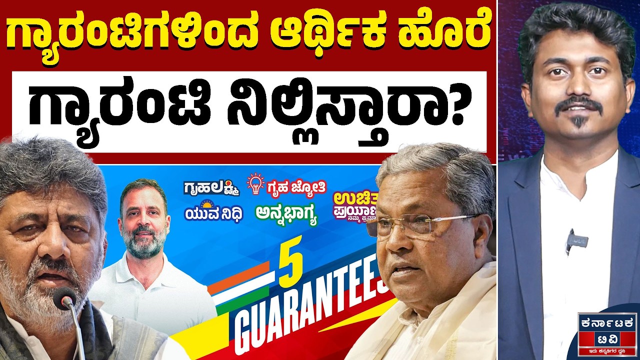 ಸರ್ಕಾರಕ್ಕೆ 