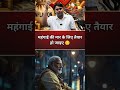 महंगाई की मार के लिए तैयार हो जाइए 😔आने वाले समय में आम आदमी की जेब पर बढ़ सकता है बड़ा बोझ।