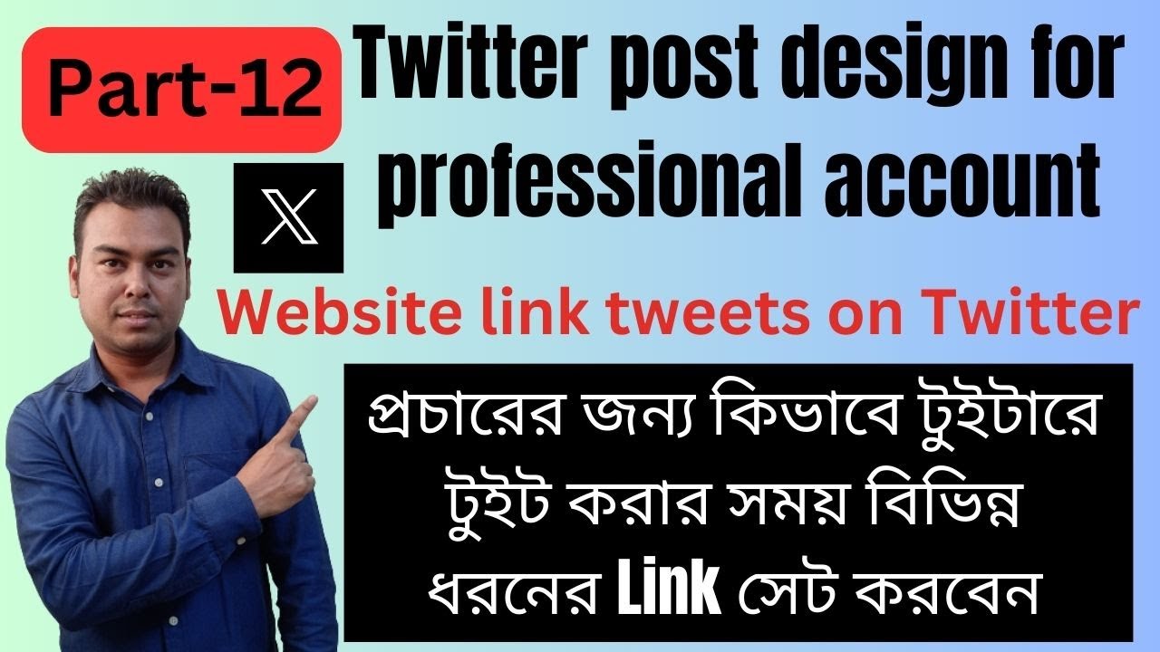 Twitter post design for professional account | website link tweets on ...