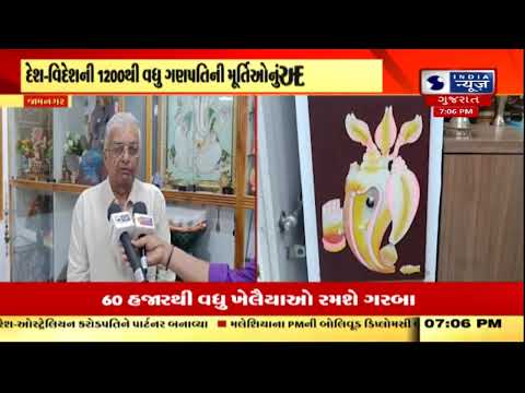 Jamnagar માં Unique Collection: Retired Bank Employee ના ઘરે 4,000 Ganesh Idols