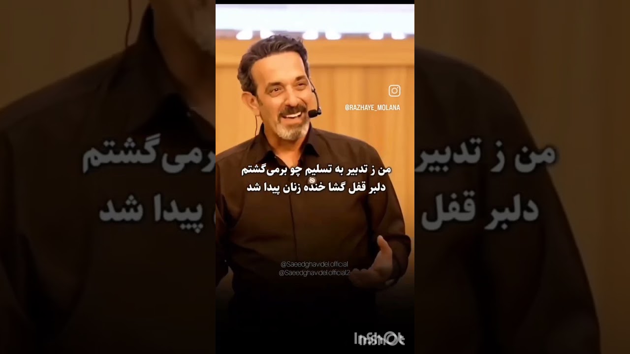 امیدت رواز همه کس همه چیزوهمه ی موارد بردار...