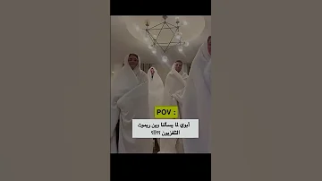 ترند تيك توك تركي جديد اكسبلور الشعب الصيني ماله حل نهفات شلتنا اكلتك Tiktoktrend Fypシ Viral 