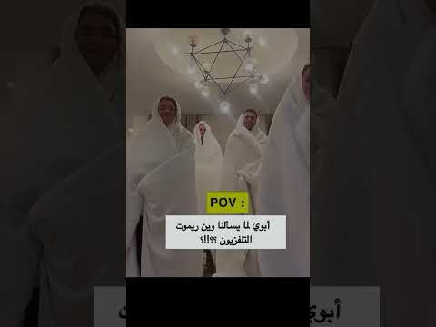 ترند تيك توك تركي جديد اكسبلور الشعب الصيني ماله حل نهفات شلتنا اكلتك   