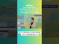 デジタル制作に生かすための経験｜DAY1 体験授業2限目前半【DHU】
