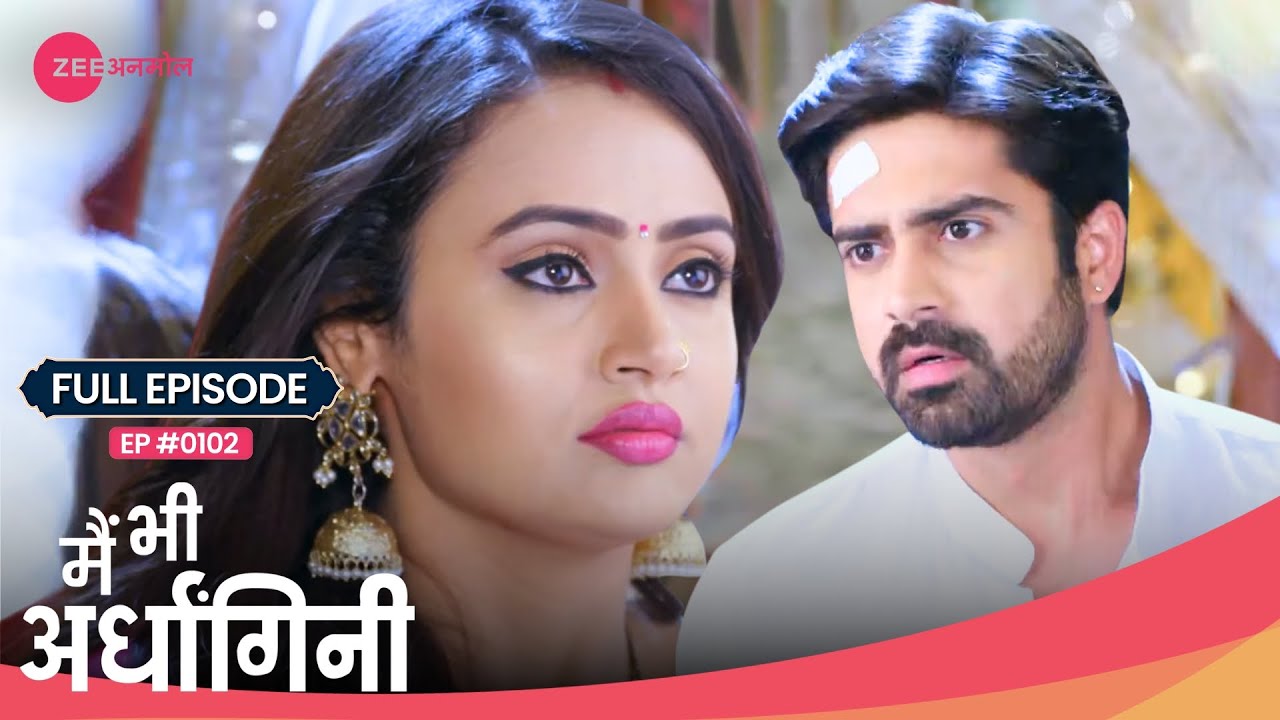 Madhav ने Vaidehi को पास आते ही झिड़क दिया! 😳 | Main Bhi Ardhangini | Full Ep. 102 | Zee Anmol