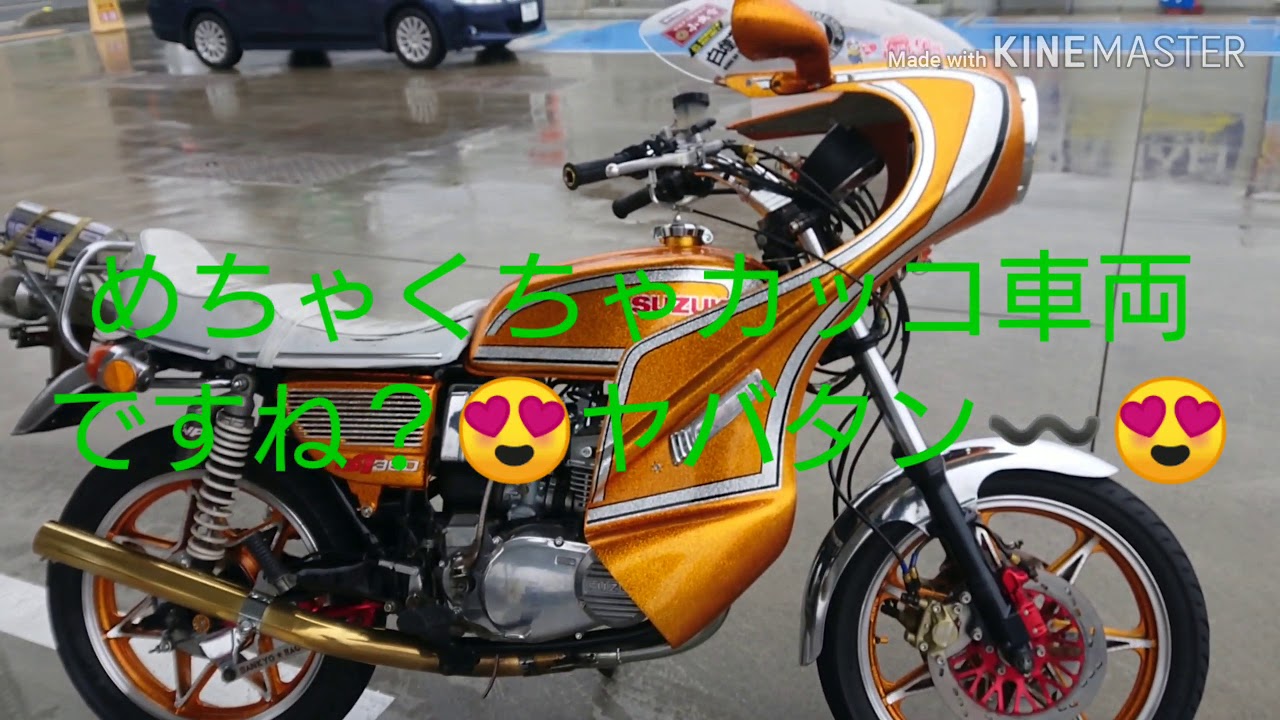 歓喜 ワルい旧単車の動画を扱う旧車會系youtuberが増えていて涙が止まらない I Q Japan