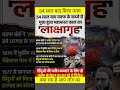 54 साल बाद मिला न्याय😲#pmmodi#narendramodi#bjp#hindu#hinduism#sanatan#sanatandharma#shorts