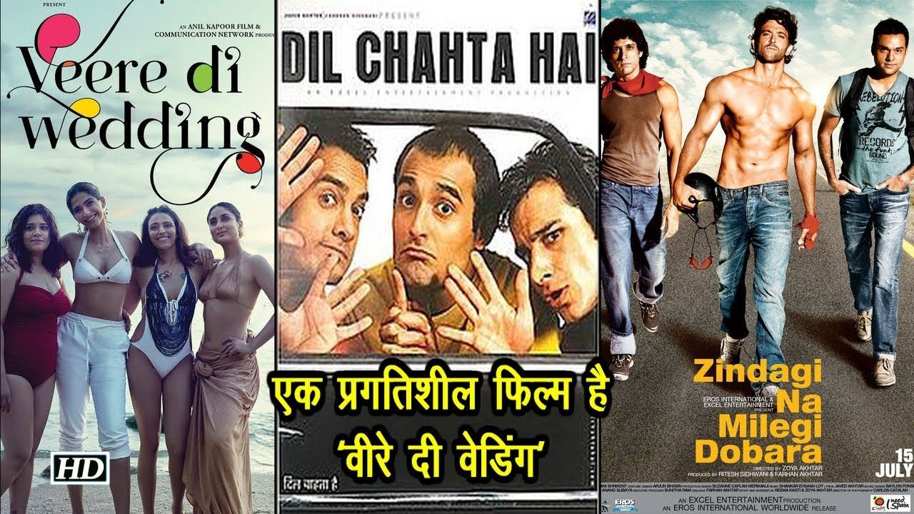 एक प्रगतिशील फिल्म है “Veere Di Wedding”: Kareena Kapoor Khan swara bhaskar biography