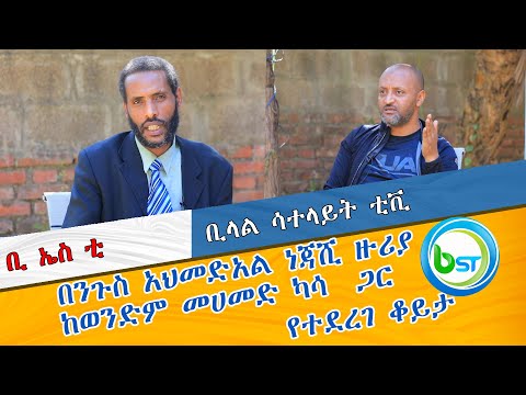 ቪዲዮ: በእርግዝና ወቅት ራስን የመከላከል ታይሮዳይተስ፡ምልክቶች፣ህክምና፣በፅንሱ ላይ የሚያሳድረው ተጽእኖ