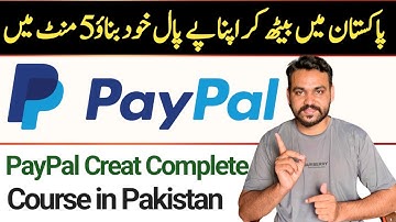 How to create PayPal Pakistan PayPal ka account kaisy bnay Pakistan me Beth ky