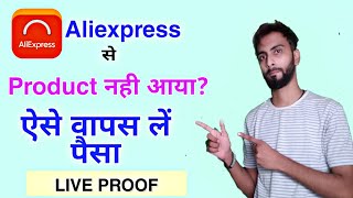 How To Get Refund From Aliexpress Fake Seller | How I Got Refund | Full A to Z Process |