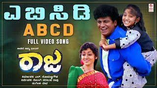 ABCD Video Song [HD] | Raja Kannada Movie | Dr. Rajkumar | Shivarajkumar, Neena | Deva