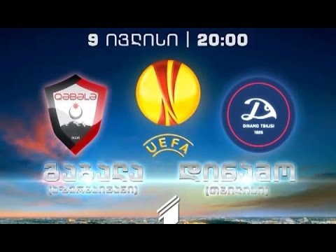 9 ივლისს, 20:00 საათზე - ფეხბურთი. “გაბალა”/აზერბაიჯანი - “დინამო”/თბილისი