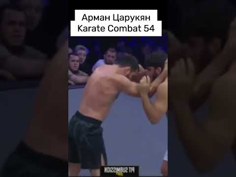 Арман Царукян возвращается с триумфом! Победа над Зайнуковым на Karate Combat 54 #KarateCombat54