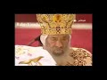 قداس عيد الميلاد المجيد 2011 بالكاتدرائية المرقسية بالعباسية ج1 لقداسه البابا شنوده الثالث 