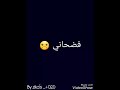 حاله واتس بداري الاه