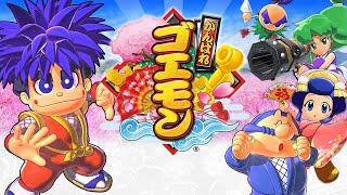 Traveling - Pachislot Ganbare Goemon