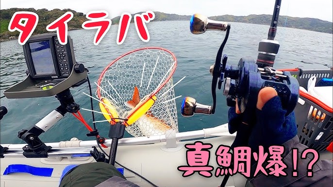 2馬力ゴムボート タイラバで瀬戸内の真鯛get Youtube