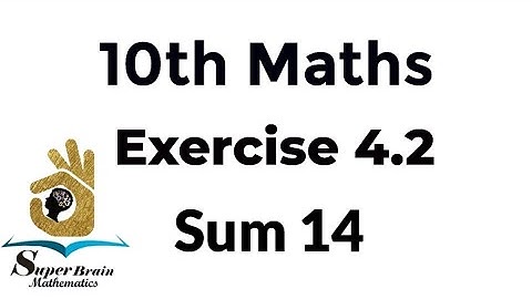 10th maths exercise 4.2 sum 14 | Class 10 Maths Exercise 4.2 14th sum | Super Brain Mathematics