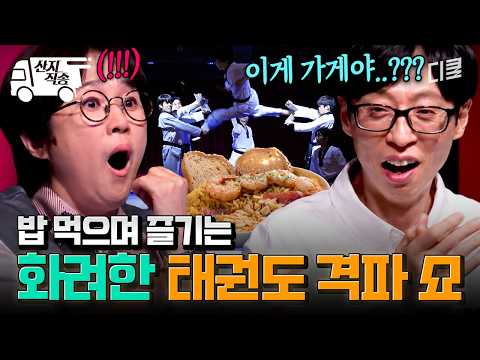 [#SixthSense:B-Side] A cafe where you can even see Taekwondo performances and musicals?! A unique...