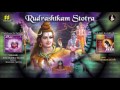 Shiv Stotra Rudrashtakam By Ravindra Sathe From Album Shiv Maryada Purshottam Ram mp3