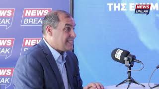 Κατσαφάδος στο Newsbreak:«Ζήσαμε τη χειρότερη αντιπυρική περίοδο της Ευρώπης τα τελευταία 20 χρόνια»