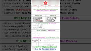 CSIR NEIST Recruitment 2026 MTS &amp; Driver #statejobresult #shorts