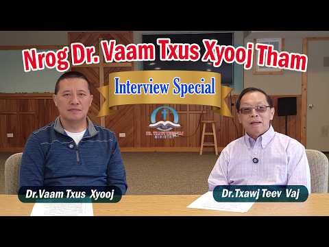 Nrog Dr.Vaam Txus Xyooj Tham | Dr.Txawj Teev Vaj