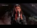 Александра Татохина. «Mon amour». Дополнительный этап. Голос.Дети 11