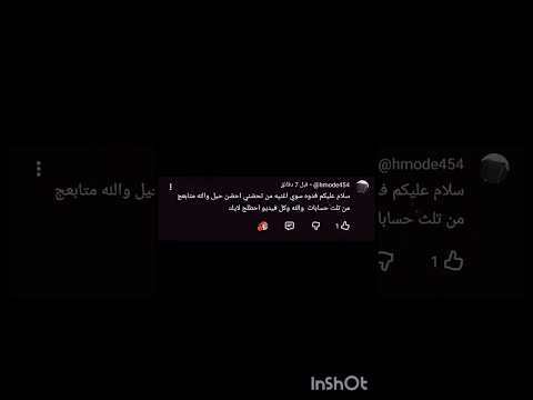 اكواد اغاني روبلوكس عراقية اكسبلور  شايق لايك العراق السعودية ترند روبلوكس تصميمي