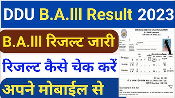 DDU B.A. lll  Result 2023 kaise check kare | ddu ba lll result 2023