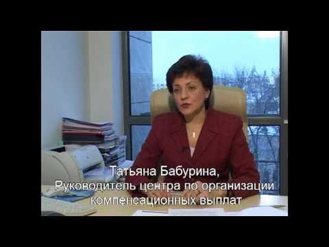 Татьяна Бабурина: компенсационные выплаты