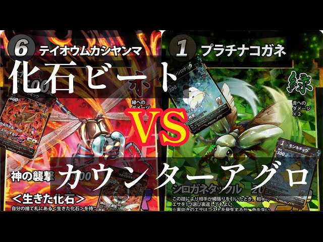 ハンデスの神器 蟲神器デッキ紹介】害悪ハンデスデッキ！コバルトブルー
