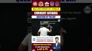 Daily Current Affairs MCQ | Current Affairs Today | 16th June 2026 📰📝#sivareddylogics #competeminds