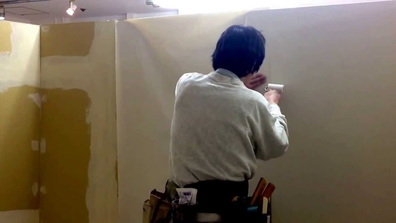 渡邉工務店下北沢美容院パーテーション新設 珪藻土クロス貼り工事 Youtube 渡邉工務店下北沢美容院パーテーション新設 珪藻土クロス貼り工事 Youtube