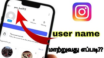 How To Change Instagram Username | Insta Username Change Tamil