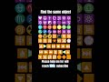 find the same object #focusandfun #emoji #lifeisbutadream #emojichallenge