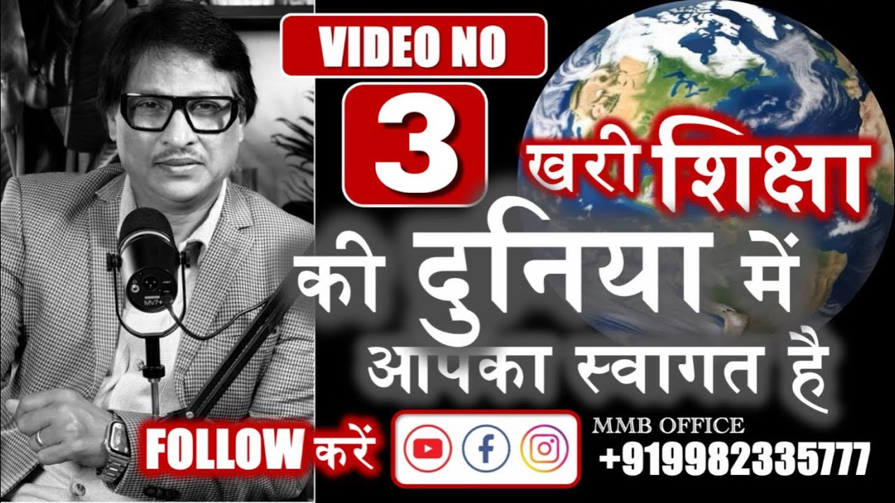 1Cor 14:2 Explained by Daniel Raj 